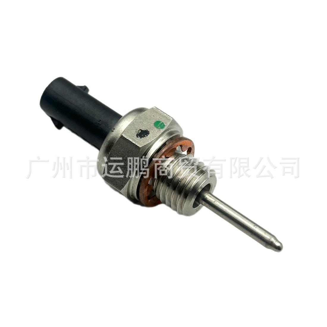 适用于吉普18-24牧马人大切诺基自由光排气温度传感器 68357601AA