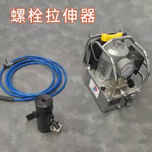 风电专用拉伸器 多级液压螺栓拉伸器 36 42