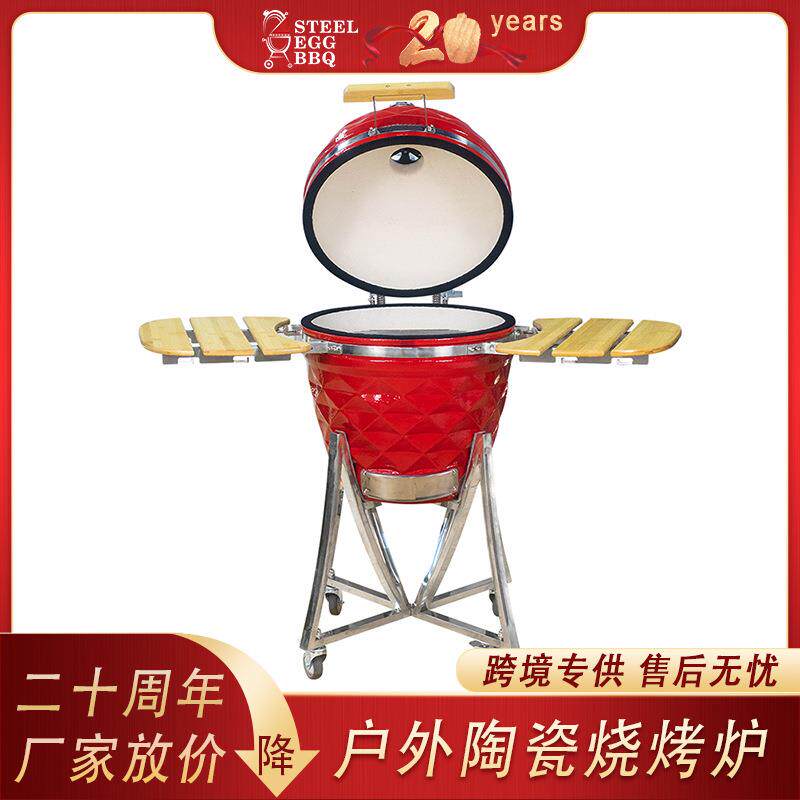 大铁蛋18英寸户外烧烤炉bbq烟熏炉陶瓷焖烤炉美式披萨庭院木炭炉