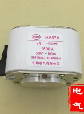 快速熔断器 RS87A 500V 800V 2500A 2250A 2000A 1800 1600A 1500