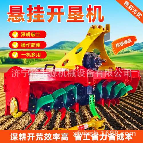 重型开荒开垦机农用山地果园翻土碎土一体机旋耕耕地设备