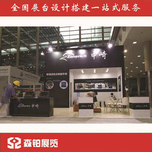 广交会展台设计搭建电子展装修展位设计展台摊位搭建现场展会布置