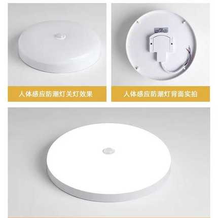吸灯灯感应led人体顶感应灯饰圆形方形感应宽压智能中山
