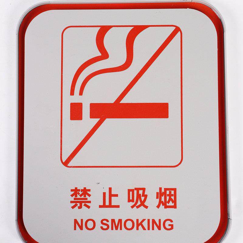 小区户材外铝型指示路牌景区标大环境导引牌餐IFP室内厅用识广告