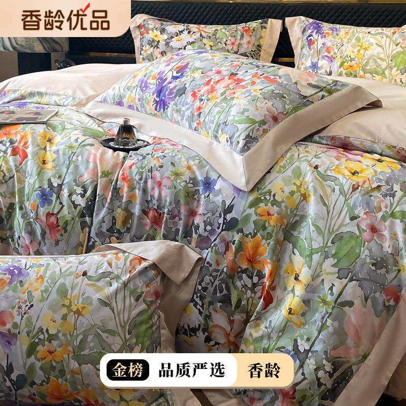 高端美式100支长绒棉四件套简约全棉纯棉床单贡缎被套1.8床上用品