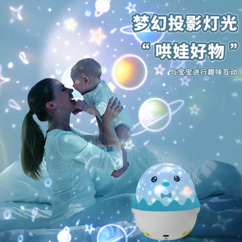 星空灯投影仪蓝牙音乐满天星送儿童朋友装饰卧室生日礼物女亚马逊