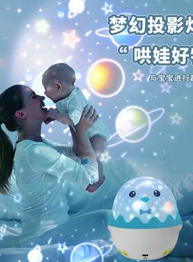 星空灯投影仪蓝牙音乐满天星送儿童朋友装饰卧室生日礼物女亚马逊