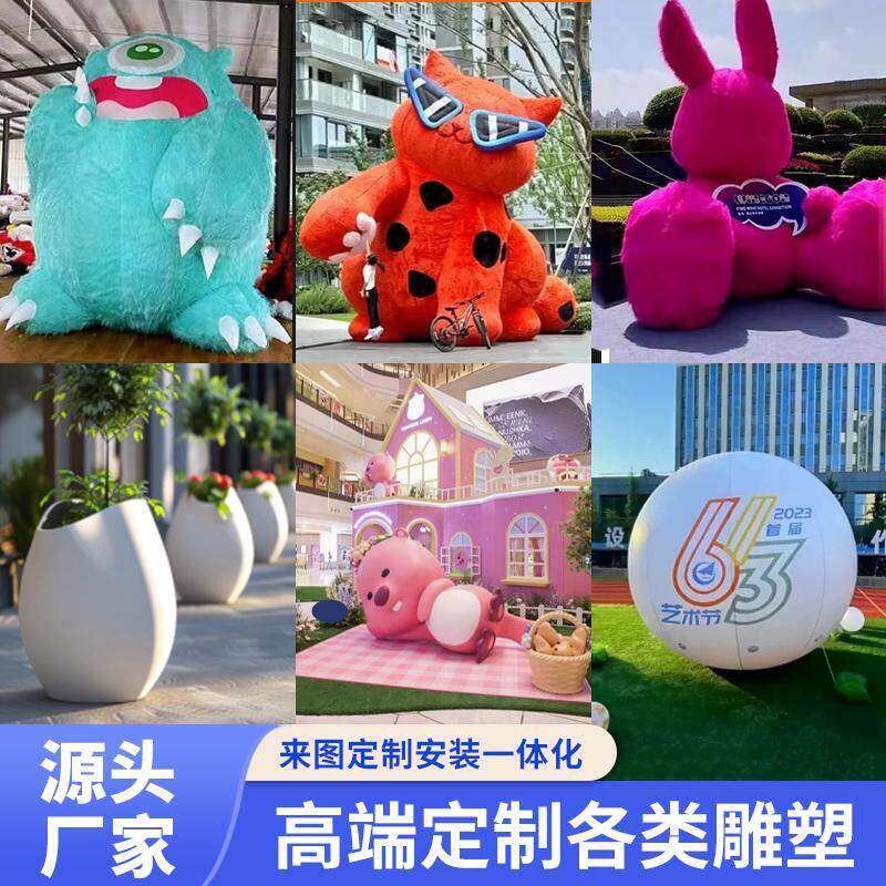 大型泡沫雕塑定制植绒毛绒怪玻璃钢贴毛模型布偶可爱商场舞台摆件