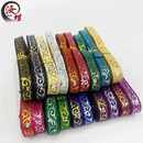 汝蝶1cm民族花边电脑提花织带窗帘家居服装 辅料涤纶材料花边DIY手