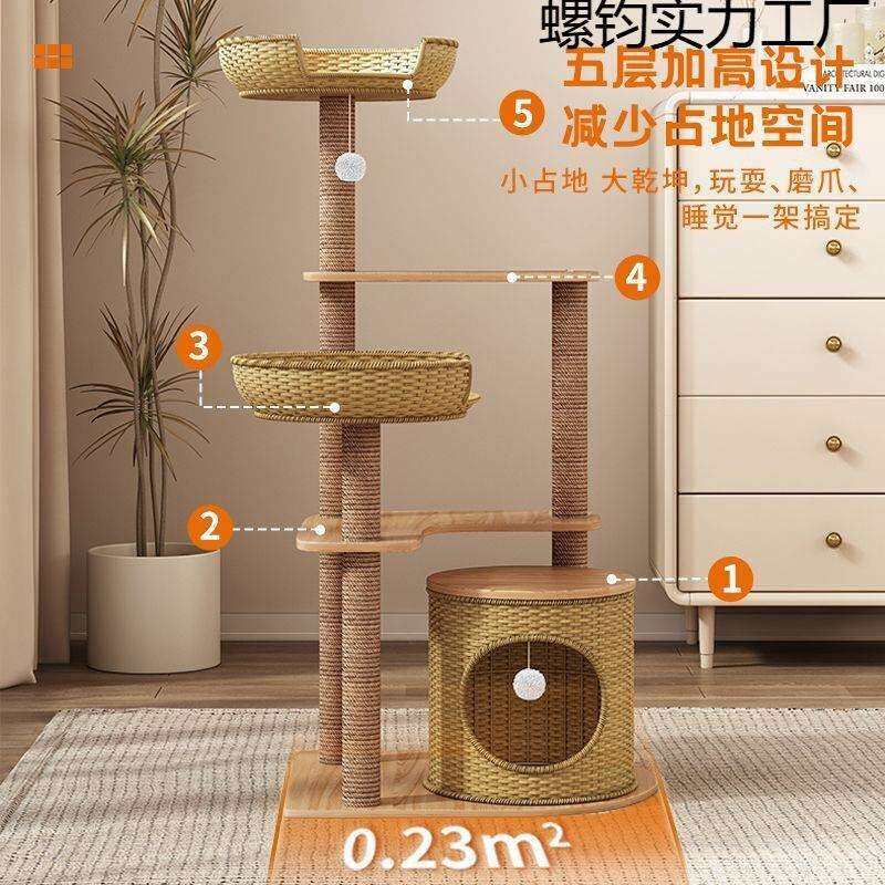 藤编猫爬架猫窝猫树四季通用一体大型不占地太空舱通天柱实木跳台