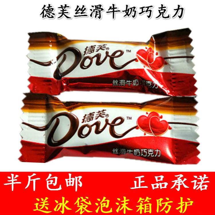 德芙丝滑牛奶巧克力过年货巧克力4.5g散装500g结婚庆喜糖果零食