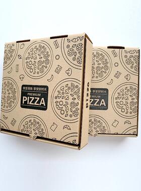 天津齐乐新装00款2寸披萨和匹萨z盒芝士盒19寸披萨盒piza包盒外卖