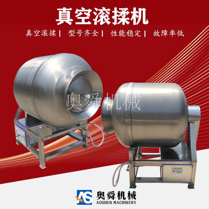 鱼片腌制滚揉机全自动海鲜真空滚揉机800L反转出料嫩滑机