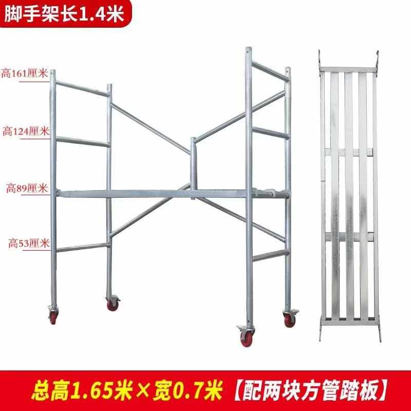 移动脚手架便携架子装修家用加厚施工折叠活动架工地升降拼接