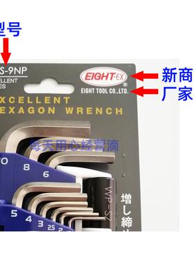 EIGH-EX百利扳手加力棒助力杆9BHS-/TTLS-9/LHS-9/TC-S9N884LP平球头
