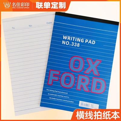 拍纸本A4A5集计用纸中小学生记事本便签草稿本横竖翻笔记本手拍本