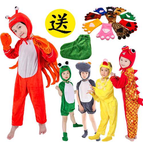 儿童海底动物服装小鸡青蛙演出龙虾鲤鱼河马金鱼海豚螃蟹舞蹈表演
