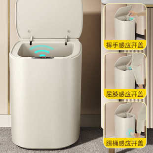 感应式优盖大号杰带智能 挥手垃圾桶厨房卫生间垃圾筒家品13l