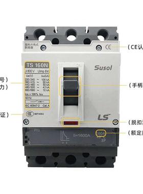 供应 ABS102b ABS103b   原厂 LS 无锡产地  乐星电气  塑壳断路