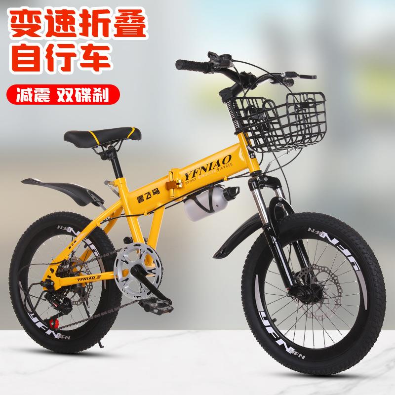 加工儿童自行车折叠车18-22寸中大童脚踏车赛车碟刹变速车减震