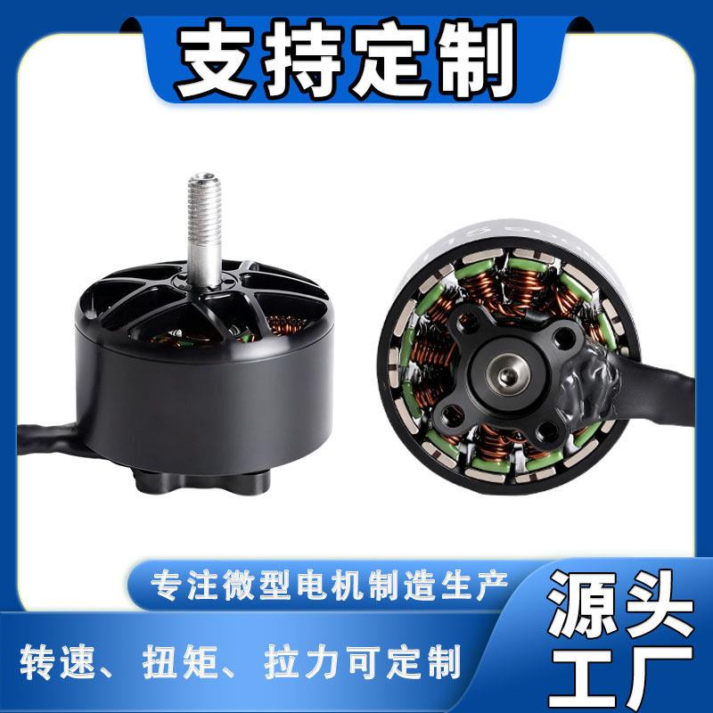 2207 2807 3115 4214航模电动无刷电机微型电子扭矩FPV穿越机