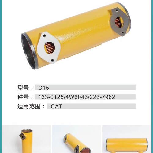 机油冷却器CAT713生产厂家