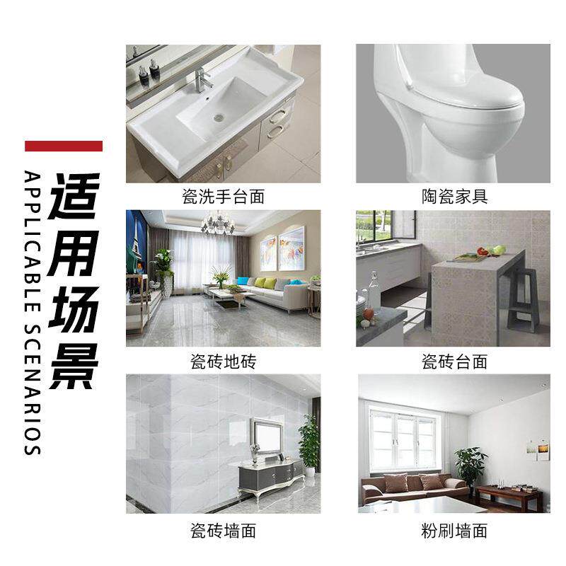 现货瓷砖蜡填充工具地砖墙面孔眼修补套装瓷砖修补组套(常规款)