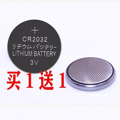 CR2032 DL2032 2032 Lithium 3V Button Cell Battery 纽扣电池776509