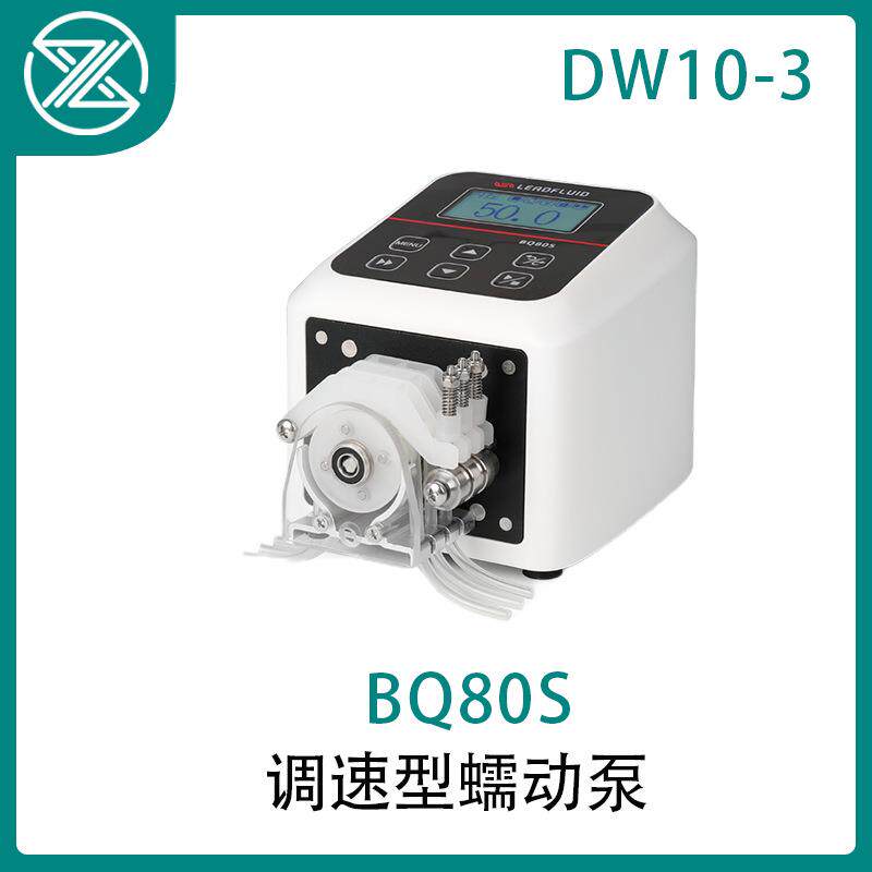 BQ80S基本调速型蠕动泵 实验室滴加仪器设备防尘防潮电路板