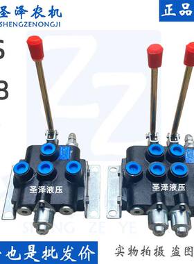 ZS-118系列多路阀换向阀液压分配器手动一至五联阀油缸液压阀单双