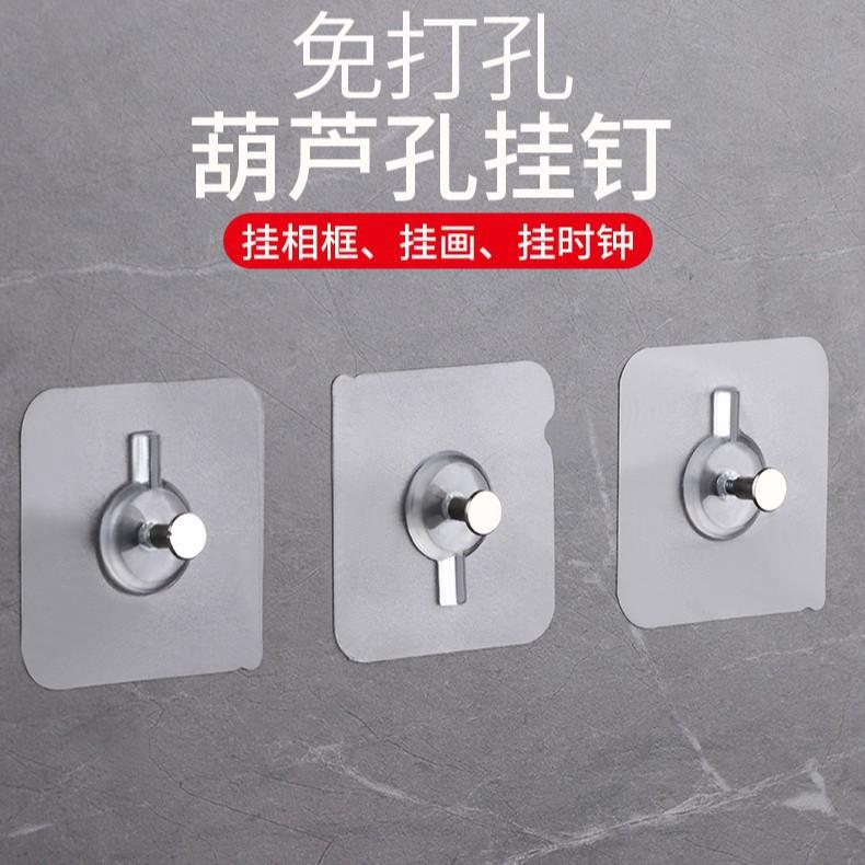婚纱照螺丝钉无痕打孔挂钩粘钩