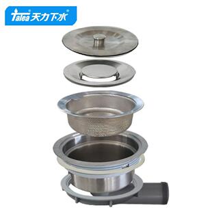 天力水槽大号下水器 185mm大单槽 SUS304全钢提笼下水器配件XP395