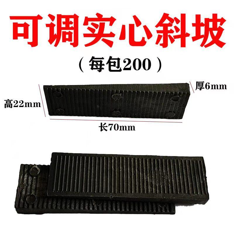 可调玻璃垫片塑钢断桥铝合金幕墙隔热门窗专用两玻可调玻璃垫块