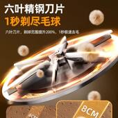 机乐堂新品 家用553衣物剃毛器球便携毛去除 修毛球剪器数充显电式