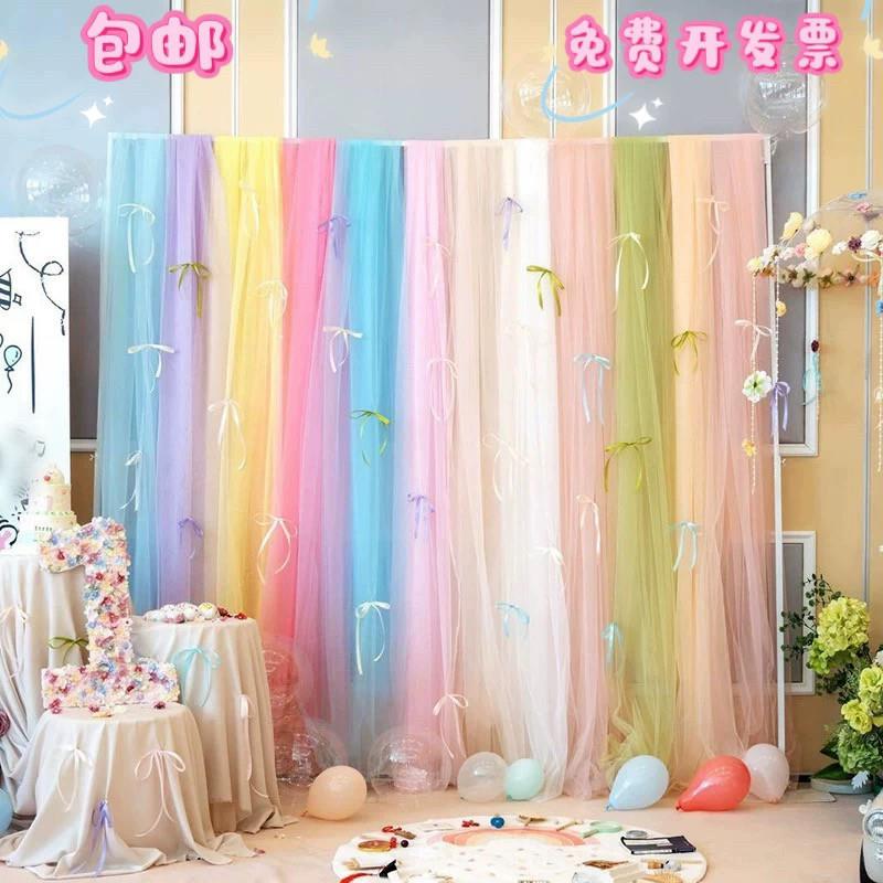 婚礼婚庆装饰纱幔韩式网纱背景墙布置生日派对婚礼户外造景软网纱