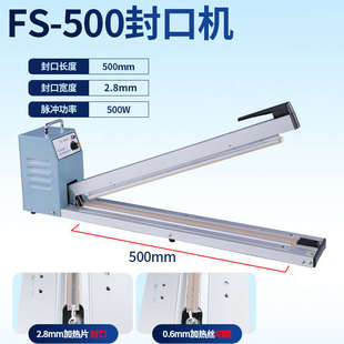 瑞立 切膜机手压式封口机密封机收缩膜封切机商用封口机薄膜塑封