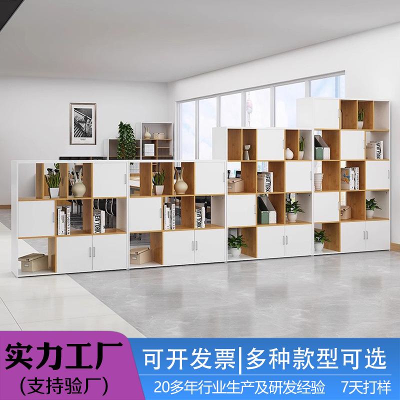 办公室隔断柜木质矮柜文件柜资料书柜格子柜组合置物架镂空展示柜