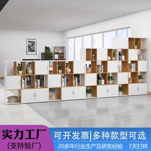 办公室隔断柜木质矮柜文件柜资料书柜格子柜组合置物架镂空展示柜
