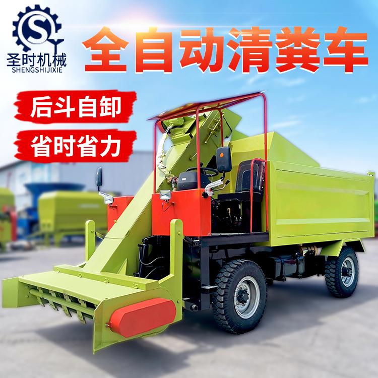 养殖牛LMH场粪便清理车小牛型自式三轮刮粪车圈电卸动翻斗清粪车