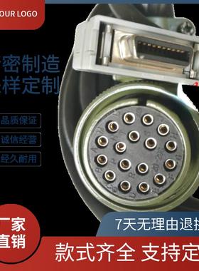 发那科编码器线a660-2004-t893法兰克信号线反馈线a06b-6080-k843