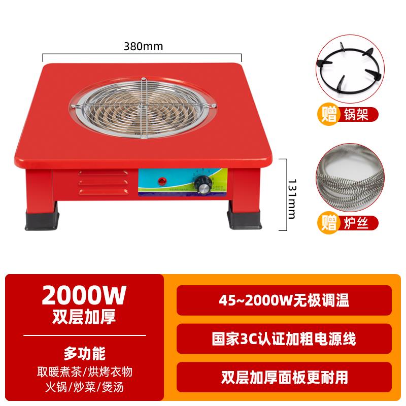 烤火炉家用取暖器电暖器节能室内电炉子电热电烤火炉电火盆多功能