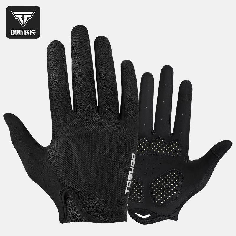 TOSUOD骑行手套男全指减震自行车长指触屏山地车公路车装备秋季