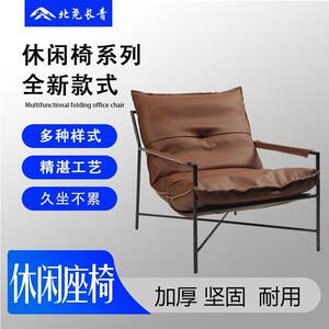 北尧长青意式极简单人沙发椅北欧客厅躺椅懒人休闲椅