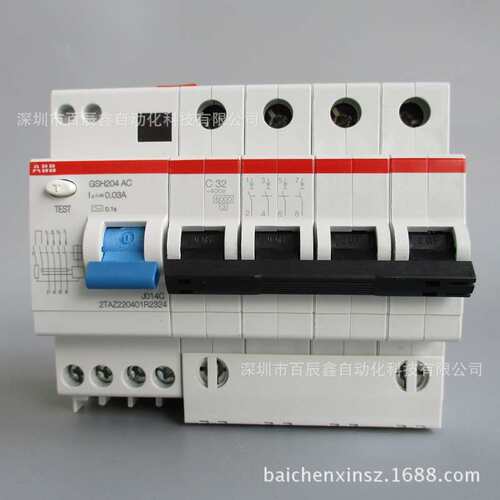 GSH204 AC-C32/0.03 原装ABB微型断路器