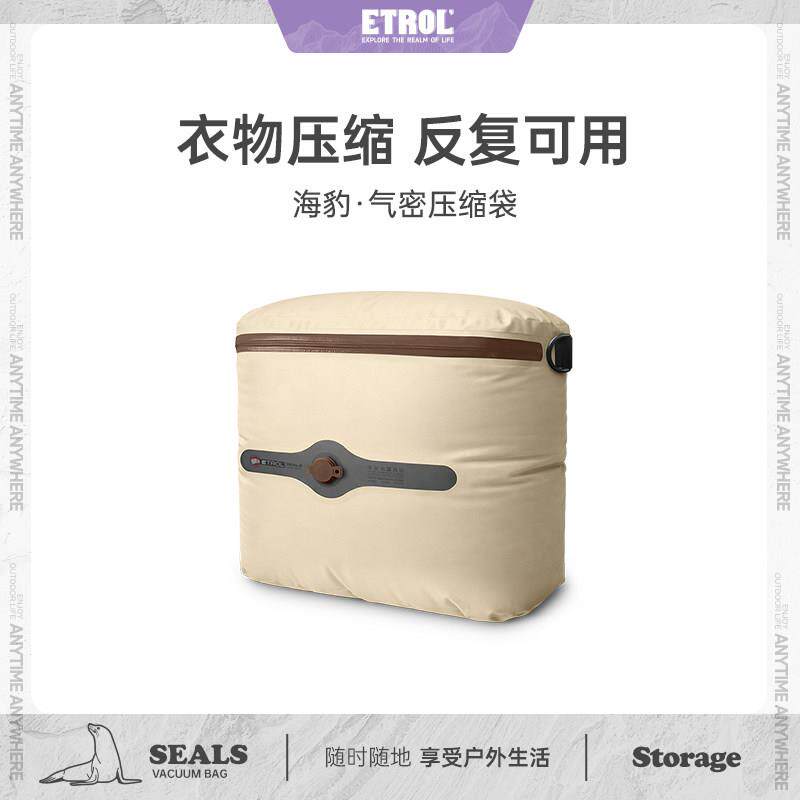 旅游真空压缩袋旅行便携防水大容量衣物收纳包整理袋压缩收纳袋子