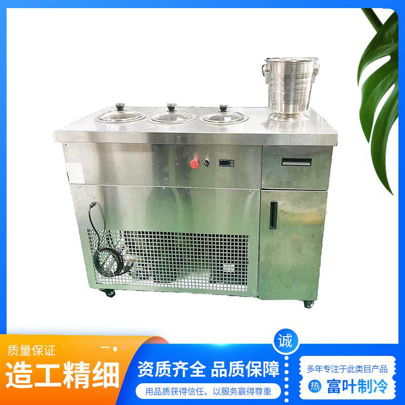 土耳其冰淇淋机拉丝冰激凌机奶酪机三桶机器食品级跨境热销雪糕