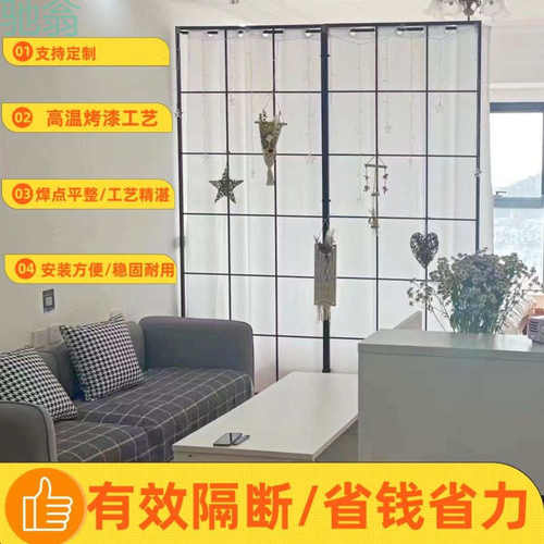 GxP铁艺屏风隔断出租房卧室客厅办公室网红分隔墙家用装饰隔断墙