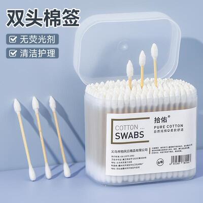 Dual-head cotton swabs for ear cleaning, makeup, disposable