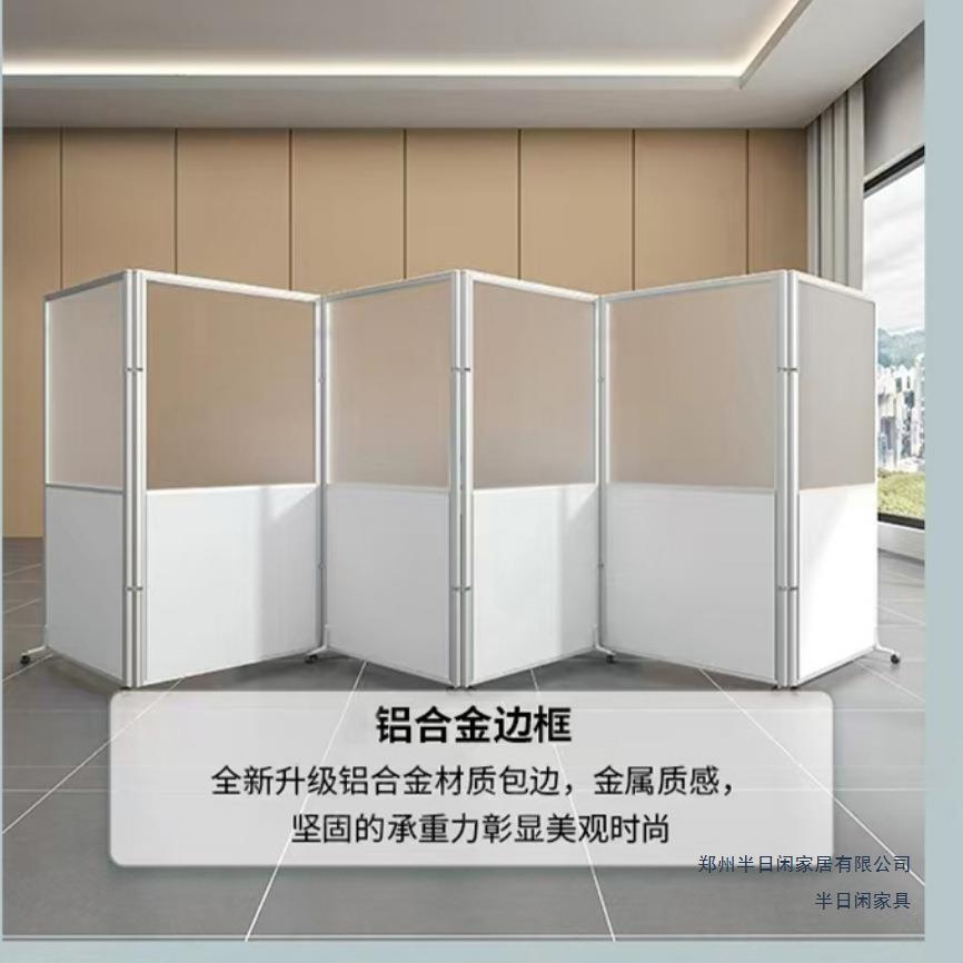 车间工厂磨砂隔断办公室亚克力移动推拉酒店活动挡板折叠屏风遮挡