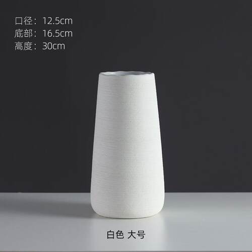 高档现代简约风陶瓷瓶客花厅黑白灰干品花北欧餐桌家居器装饰书房